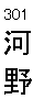 ͖