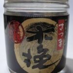 祝・合格　その2