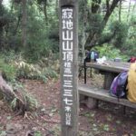 寂地山