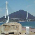 原付で海を渡る。 その1