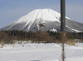 大山