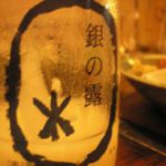 近況と歯の様子