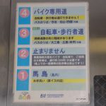 祝・合格
